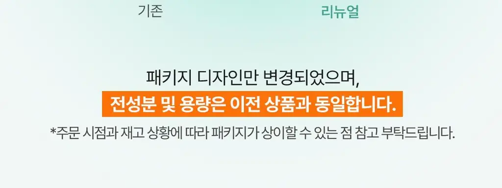 [1+1/모든 원료 비건] 포인트앤 딥 클린 휩 클렌징 폼 120g 1+1 기획 상세페이지 2